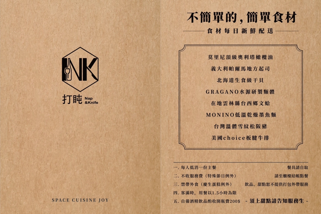 台中西區｜打盹Nap&Knife．廣三SOGO百貨美食餐廳，Google評論4.7顆星台中義大利麵 @飛天璇的口袋