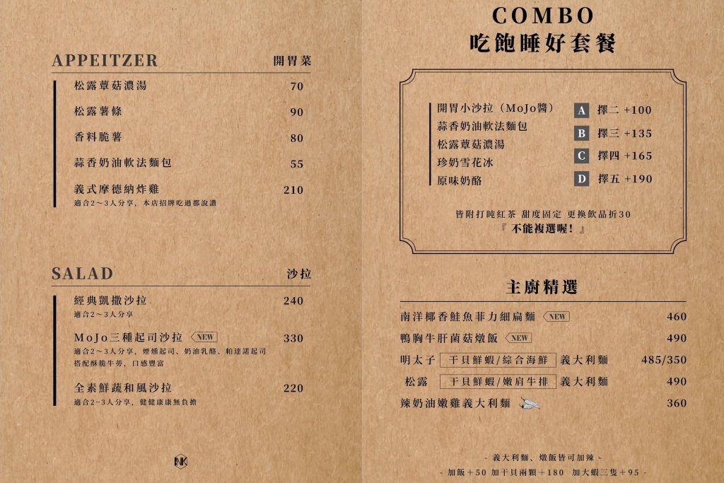 台中西區｜打盹Nap&Knife．廣三SOGO百貨美食餐廳，Google評論4.7顆星台中義大利麵 @飛天璇的口袋