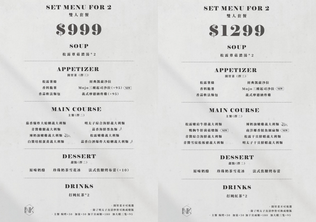 台中西區｜打盹Nap&Knife．廣三SOGO百貨美食餐廳，Google評論4.7顆星台中義大利麵 @飛天璇的口袋