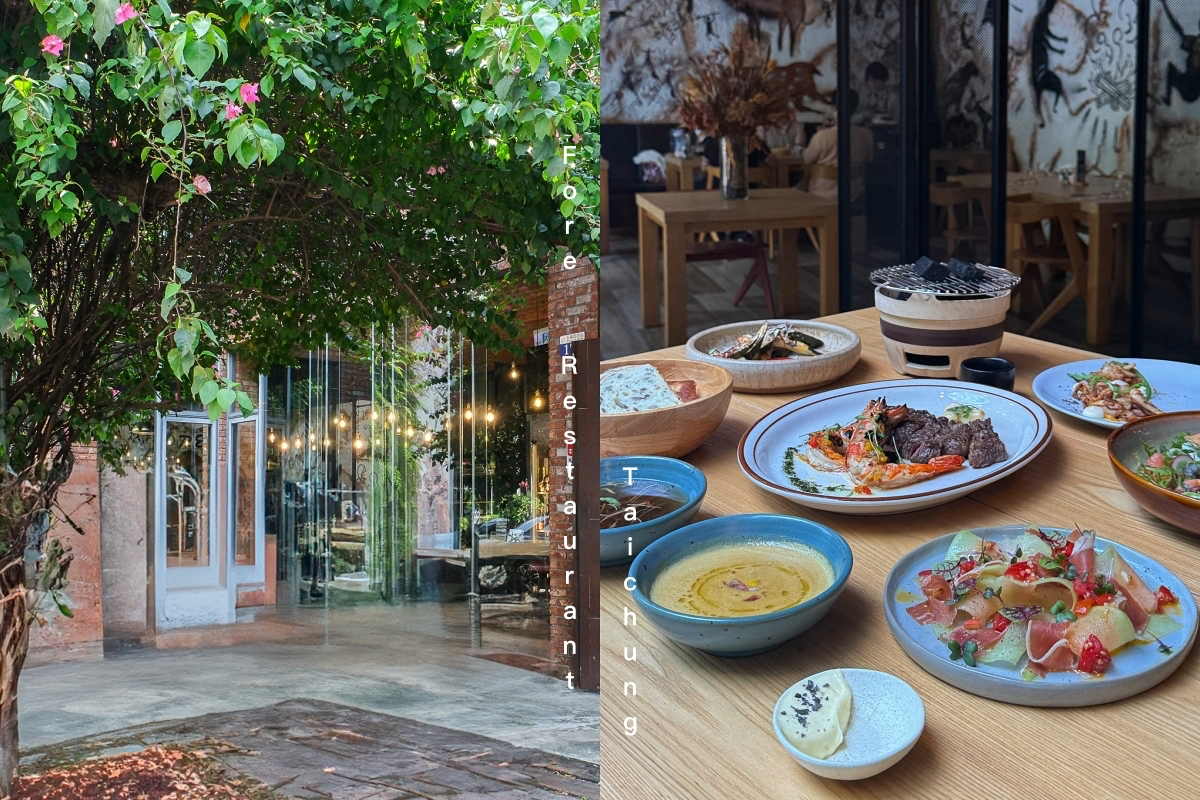 台中西區｜台中直火料理 FORE．龍眼木直火柴燒牛排．台中美術館玻璃屋餐廳 @飛天璇的口袋