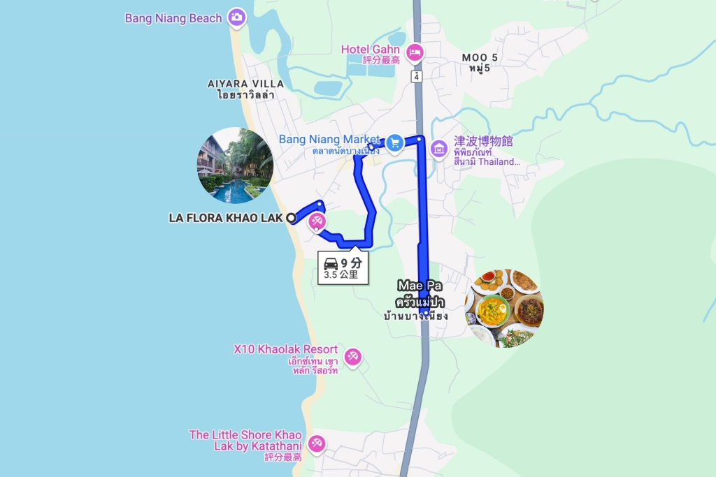 泰國攀牙｜Mae Pa ครัวแม่ปา．結合泰南與泰北料理，必點泰北咖哩麵和番茄麵 @飛天璇的口袋