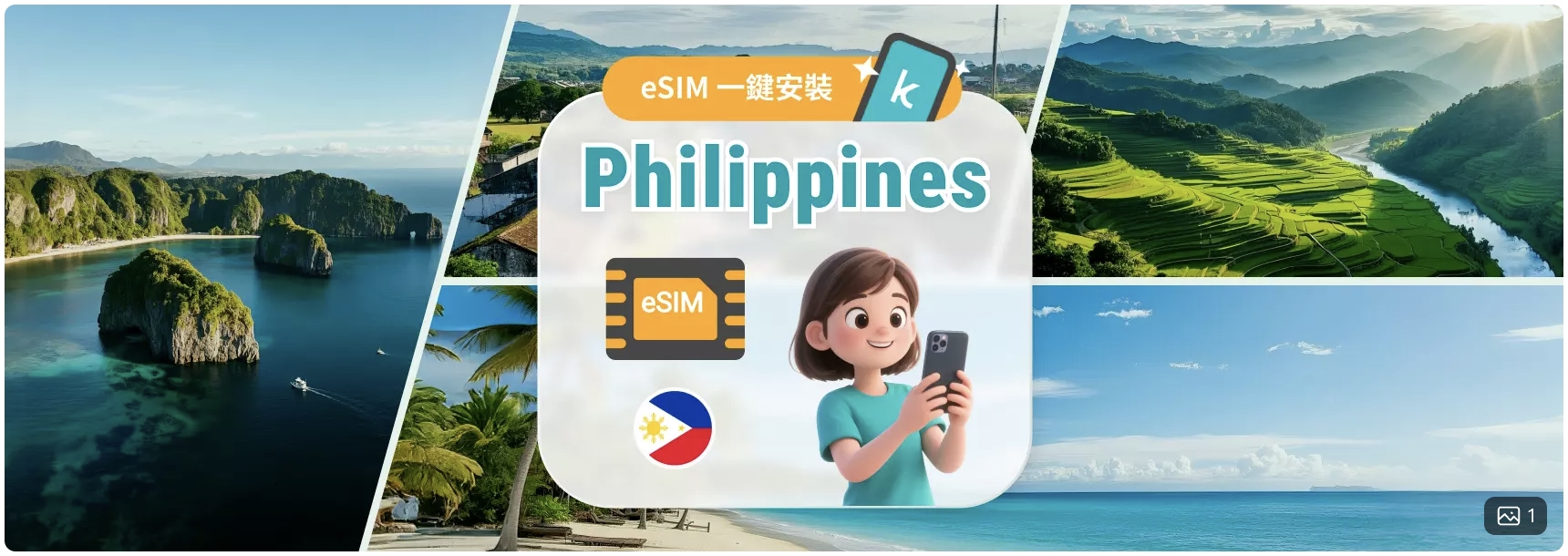 菲律賓薄荷島｜薄荷島5天4夜行程．行前需知、旅遊景點、飯店住宿、美食餐廳、必買伴手禮 @飛天璇的口袋