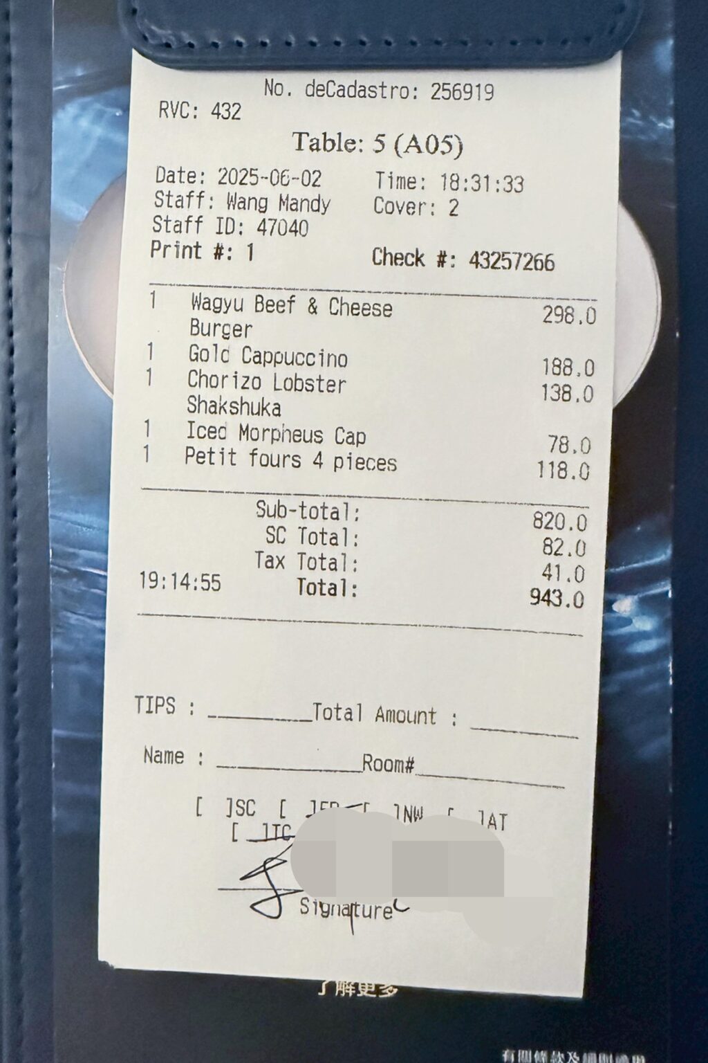 澳門路氹｜摩珀斯酒廊 Morpheus Lounge．澳門奢華七星級酒店，品嚐精緻法式甜點 @飛天璇的口袋