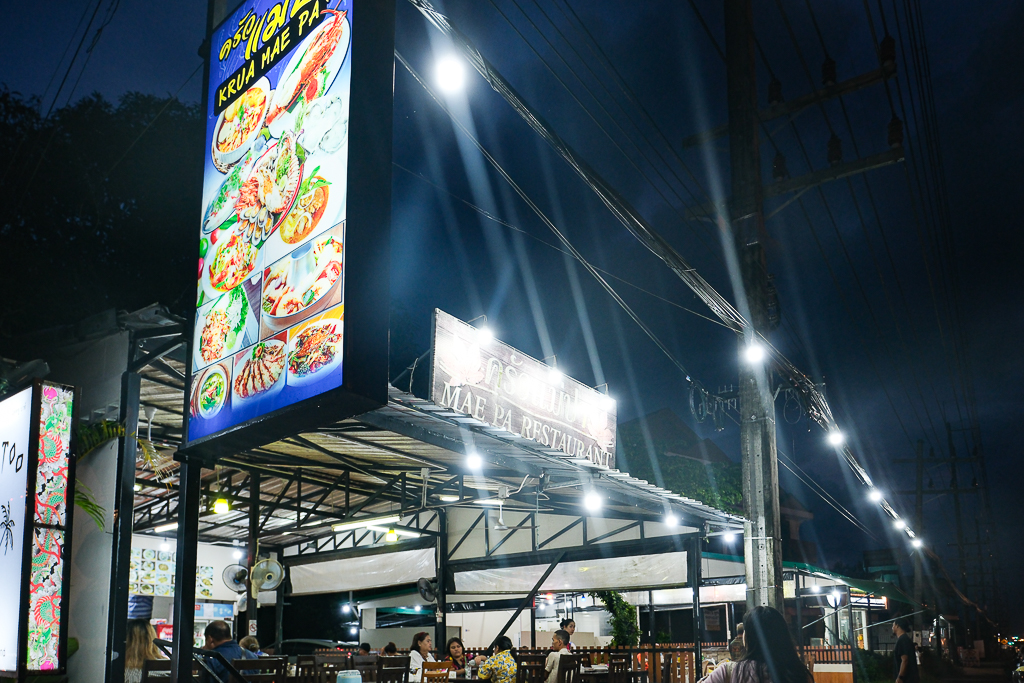 泰國攀牙｜Mae Pa ครัวแม่ปา．結合泰南與泰北料理，必點泰北咖哩麵和番茄麵 @飛天璇的口袋