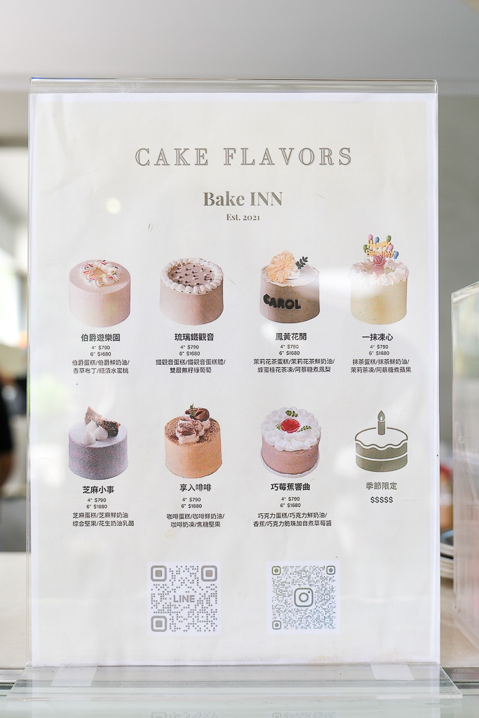 台中西屯｜Bake INN．網路甜點工作室轉型甜點店，逢甲商圈巷弄裡的咖啡館 @飛天璇的口袋