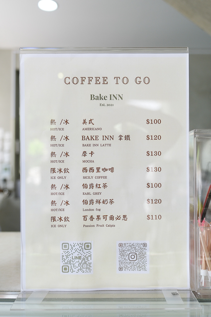 台中西屯|Bake INN.網路甜點工作室轉型甜點店,逢甲商圈巷弄裡的咖啡館 @飛天璇的口袋 台中西屯|Bake INN.網路甜點工作室轉型甜點店,逢甲商圈巷弄裡的咖啡館 @飛天璇的口袋