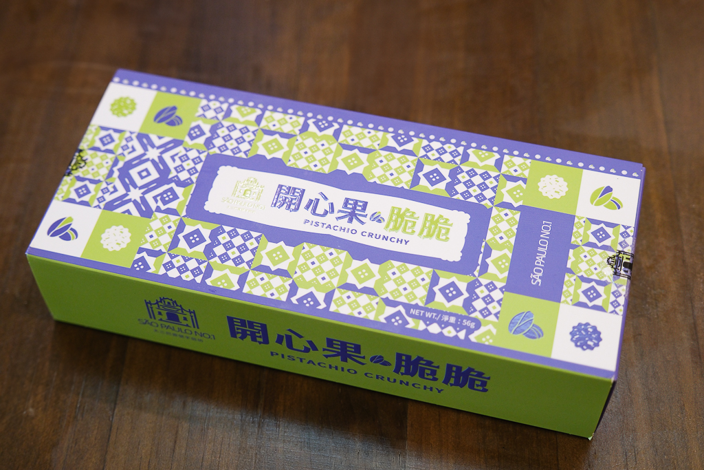 澳門半島｜八目烘焙 bamu bakery．澳門爆紅酥皮蛋塔，蝴蝶可頌麵包也是人氣商品 @飛天璇的口袋