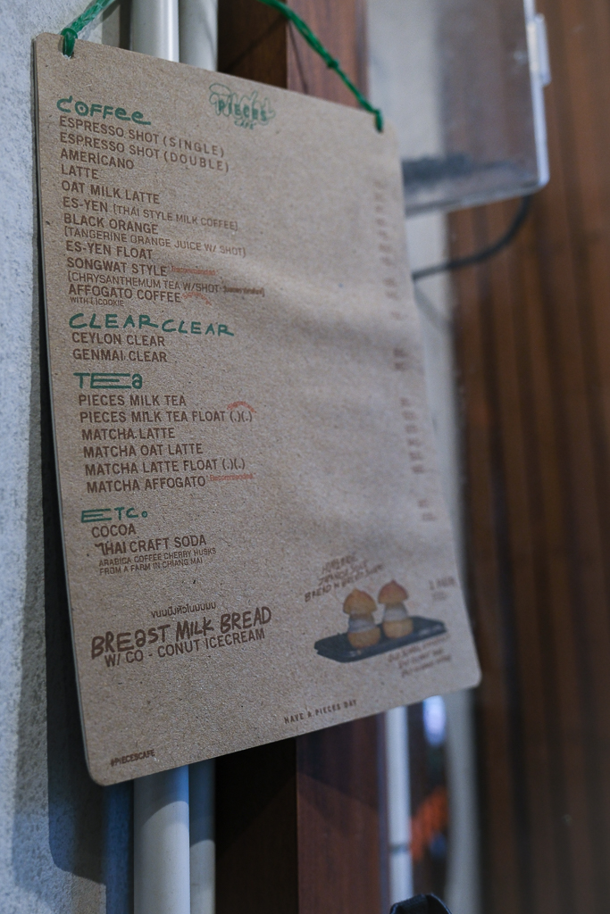 泰國曼谷｜Pieces Cafe & Bed．曼谷嵩越路特色咖啡館，有可愛胸部造型的麵包 @飛天璇的口袋