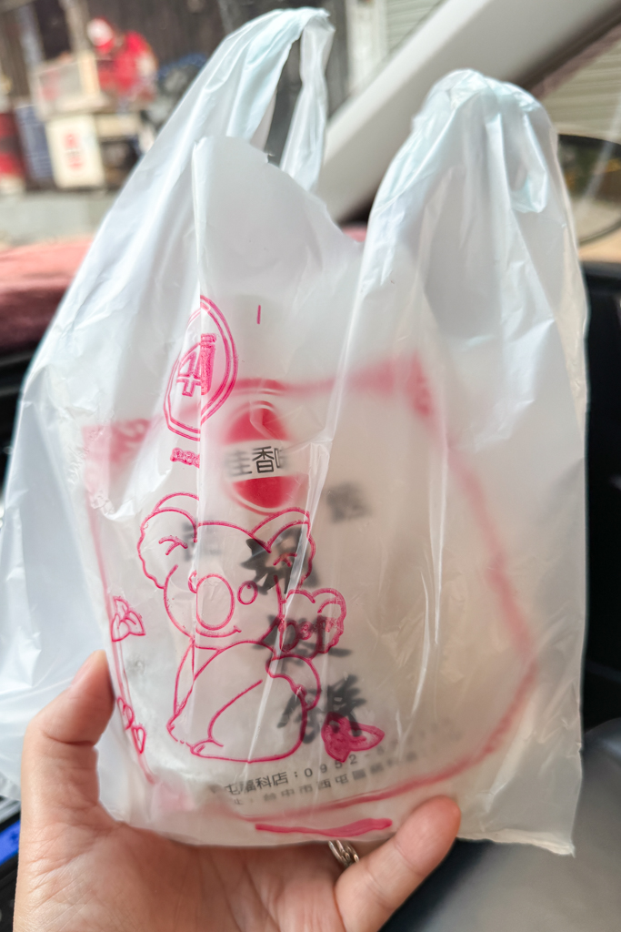 台中西屯｜佳香味碳烤胡椒餅．每天4.5小時賣完就收，有人一買就是10個20個 @飛天璇的口袋