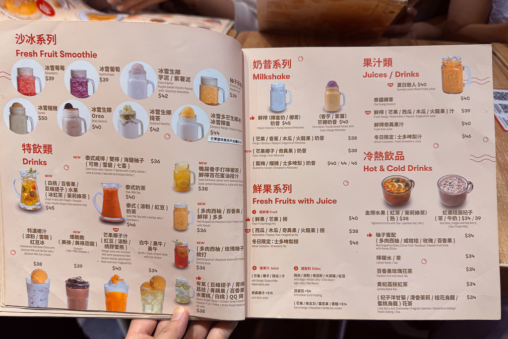 澳門氹仔｜楊枝金撈甜品．超好吃的澳門楊枝甘露，半夜12點還是滿滿人潮 @飛天璇的口袋