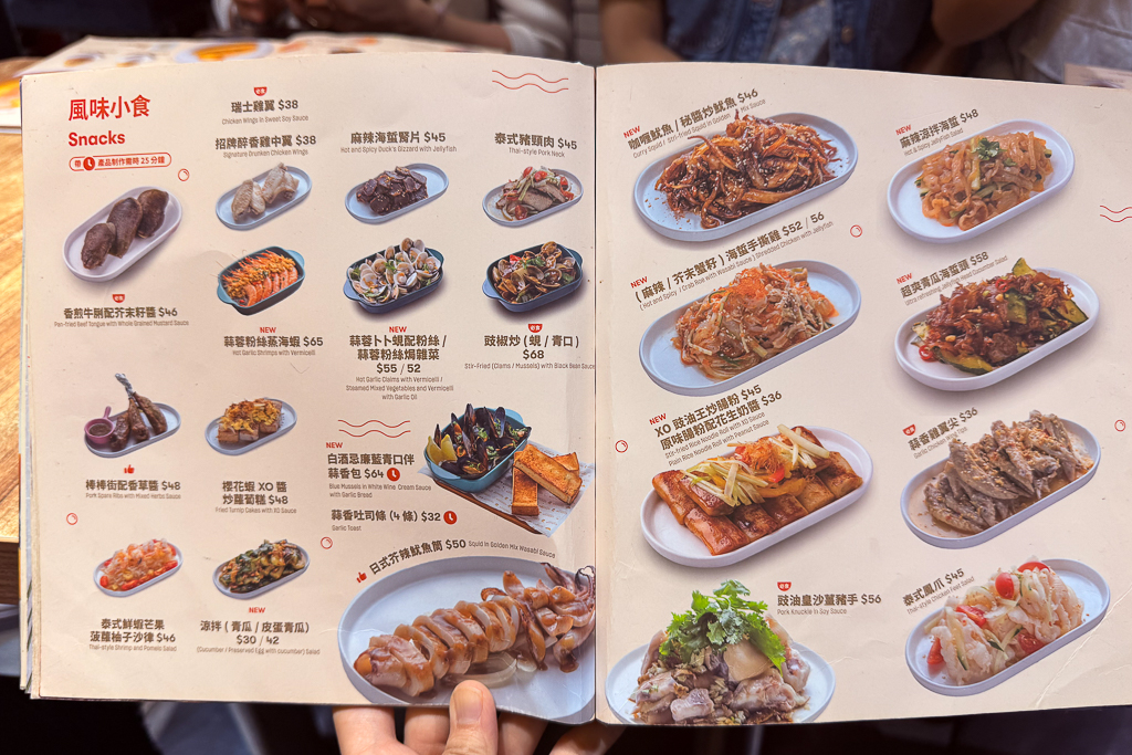 澳門氹仔｜楊枝金撈甜品．超好吃的澳門楊枝甘露，半夜12點還是滿滿人潮 @飛天璇的口袋