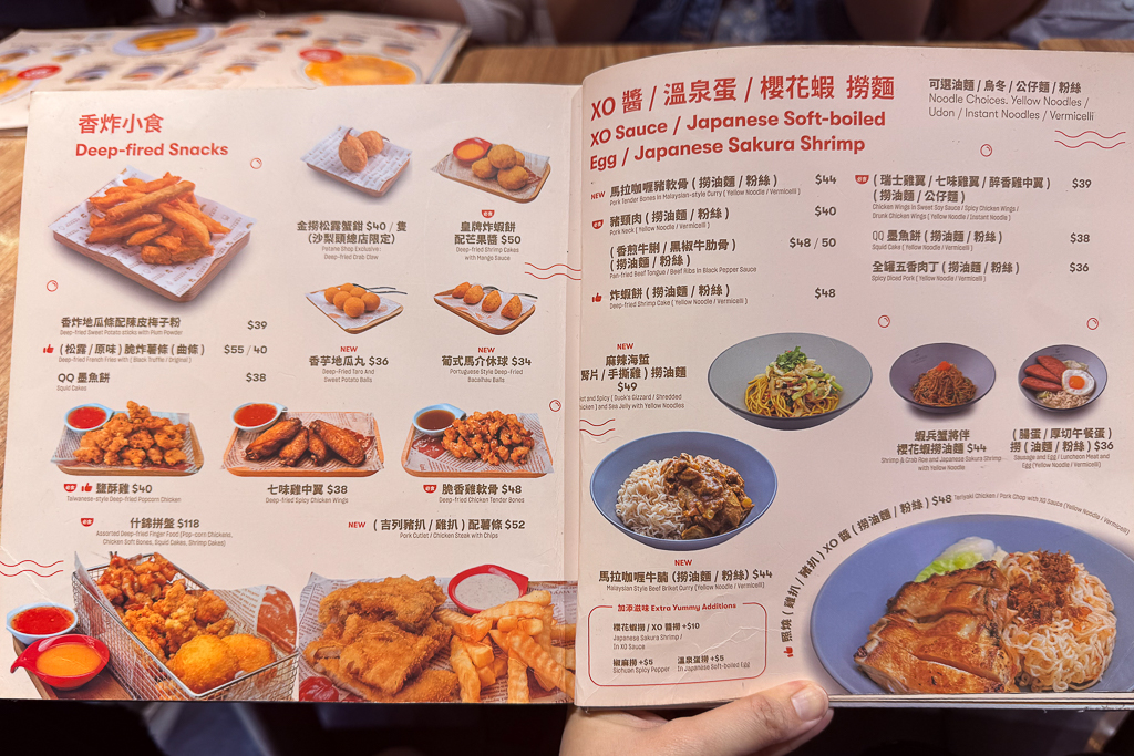 澳門氹仔｜楊枝金撈甜品．超好吃的澳門楊枝甘露，半夜12點還是滿滿人潮 @飛天璇的口袋