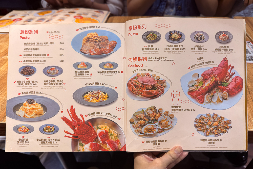 澳門氹仔｜楊枝金撈甜品．超好吃的澳門楊枝甘露，半夜12點還是滿滿人潮 @飛天璇的口袋