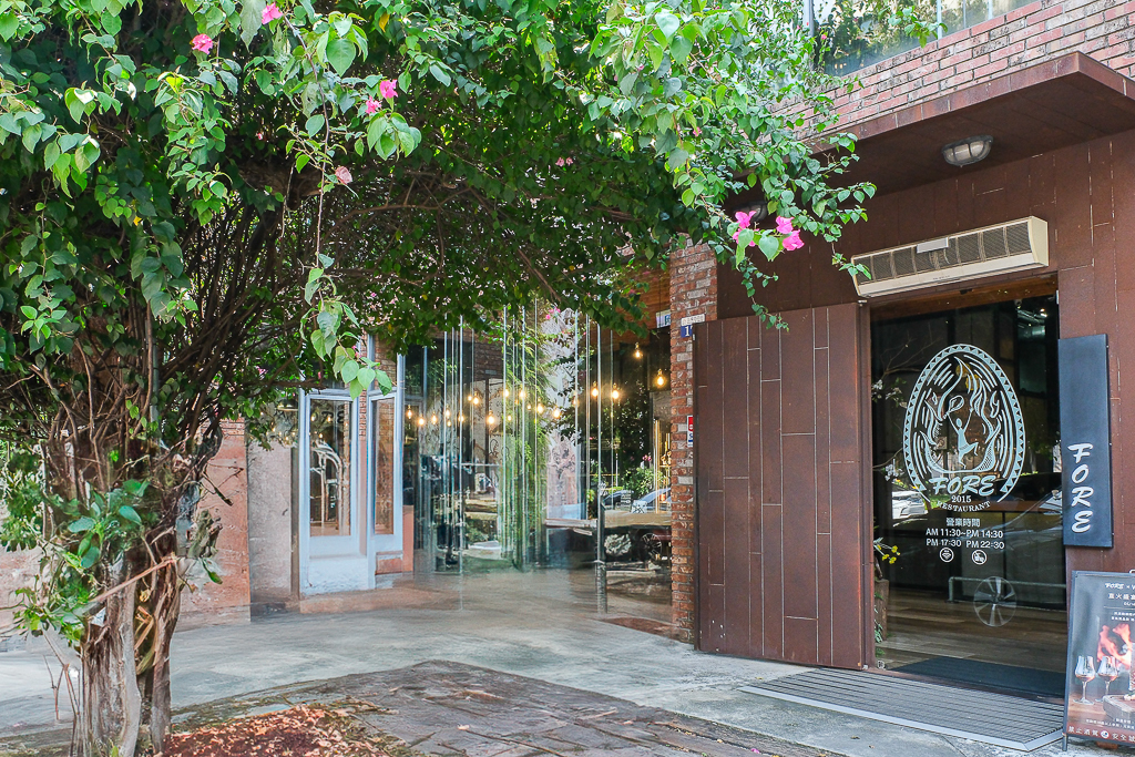 台中西區｜台中直火料理 FORE．龍眼木直火柴燒牛排．台中美術館玻璃屋餐廳 @飛天璇的口袋