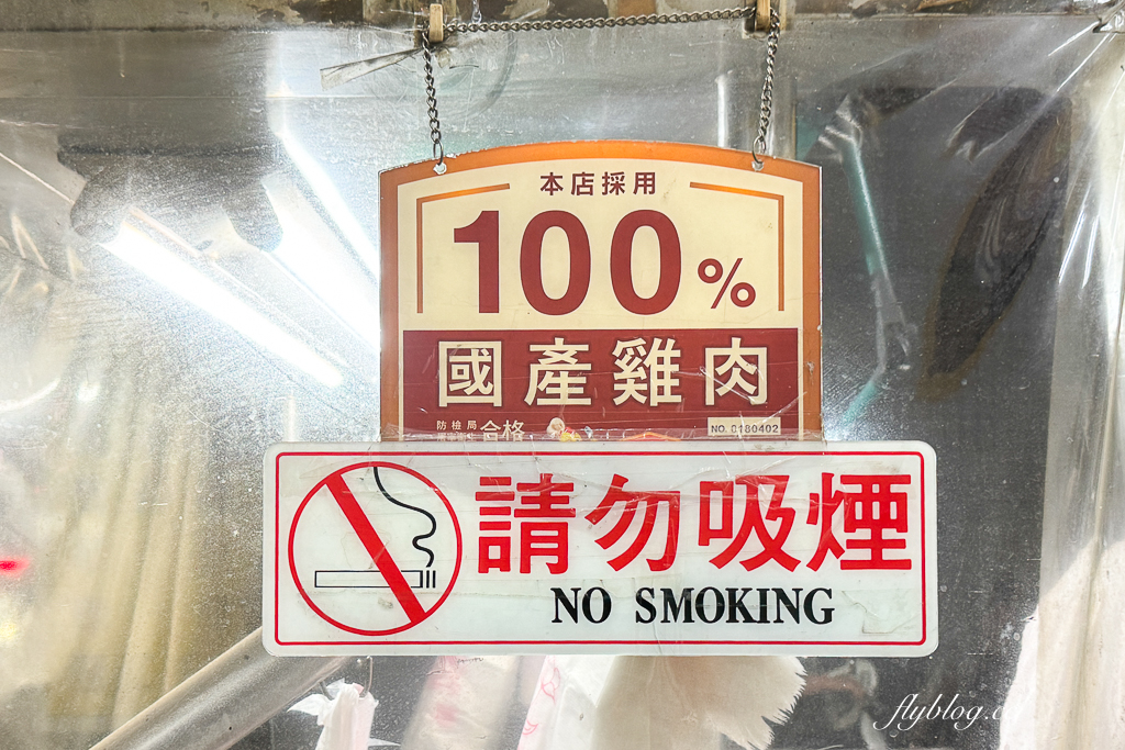 台中北屯｜協力旺香雞排 松竹店．老闆穿西裝襯衫炸雞排，堅持不切才可以鎖住水份 @飛天璇的口袋