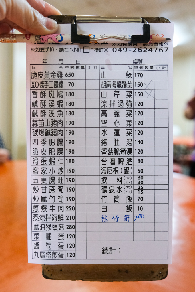 南投竹山｜福伯黃金雞．紫南宮甕缸雞吃這間？龍眼木燻烤的特殊香氣 @飛天璇的口袋