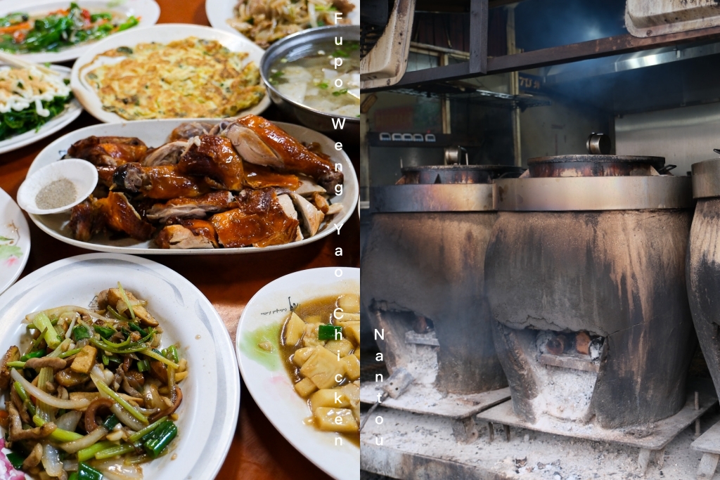 南投竹山｜福伯黃金雞．紫南宮甕缸雞吃這間？龍眼木燻烤的特殊香氣 @飛天璇的口袋