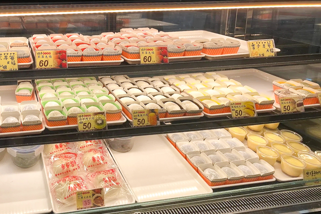 台南中西｜福樂屋．台南40年麻糬老店，草莓大福365天都吃得到 @飛天璇的口袋