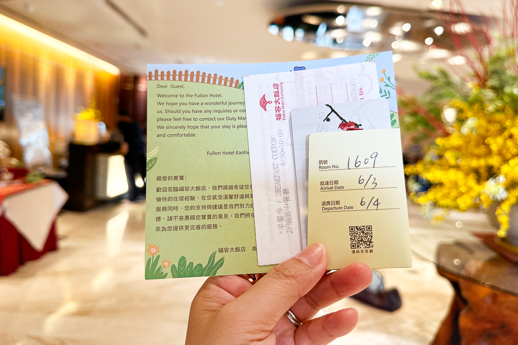 高雄鹽埕|福容大飯店.鄰近愛河和駁二特區,交通方便地理位置好 @飛天璇的口袋 高雄鹽埕|福容大飯店.鄰近愛河和駁二特區,交通方便地理位置好 @飛天璇的口袋