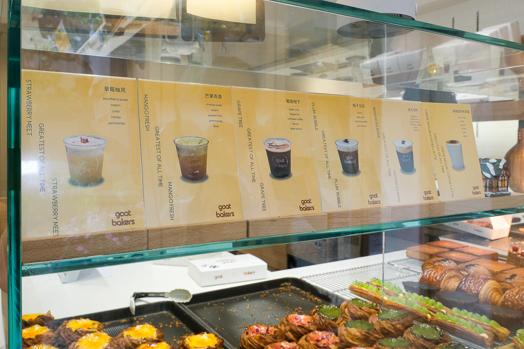 澳門氹仔｜Goat Bakers．澳門爆紅花杯子蛋塔，官也街散策美食推薦 @飛天璇的口袋