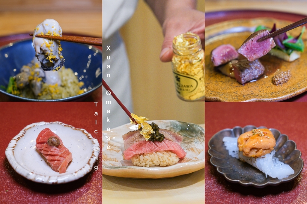 台中西屯｜軒之饌．台中日式無菜單料理，2600起享用15道精緻佳餚 @飛天璇的口袋