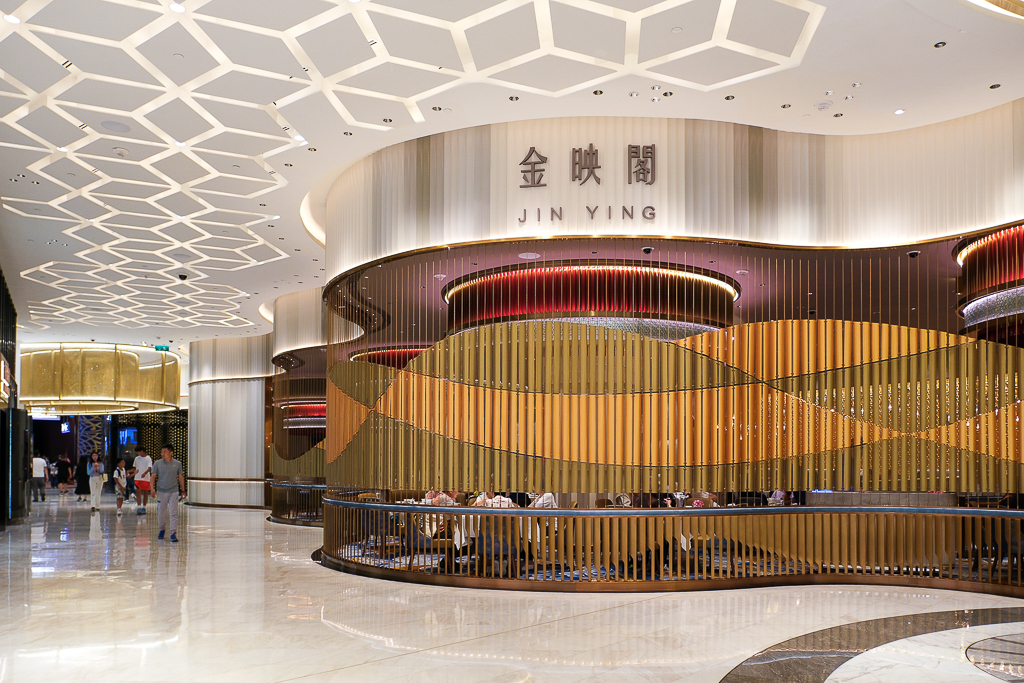 澳門路氹｜金映閣．澳門新濠天地餐廳，美味可愛的粵菜點心 @飛天璇的口袋