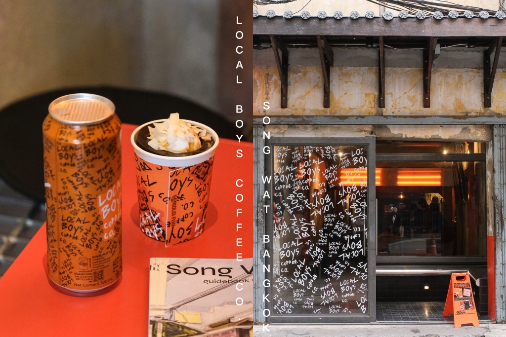 泰國曼谷｜Local Boys Coffee．一開幕就爆紅引發打卡風潮，曼谷嵩越路人氣咖啡館 @飛天璇的口袋