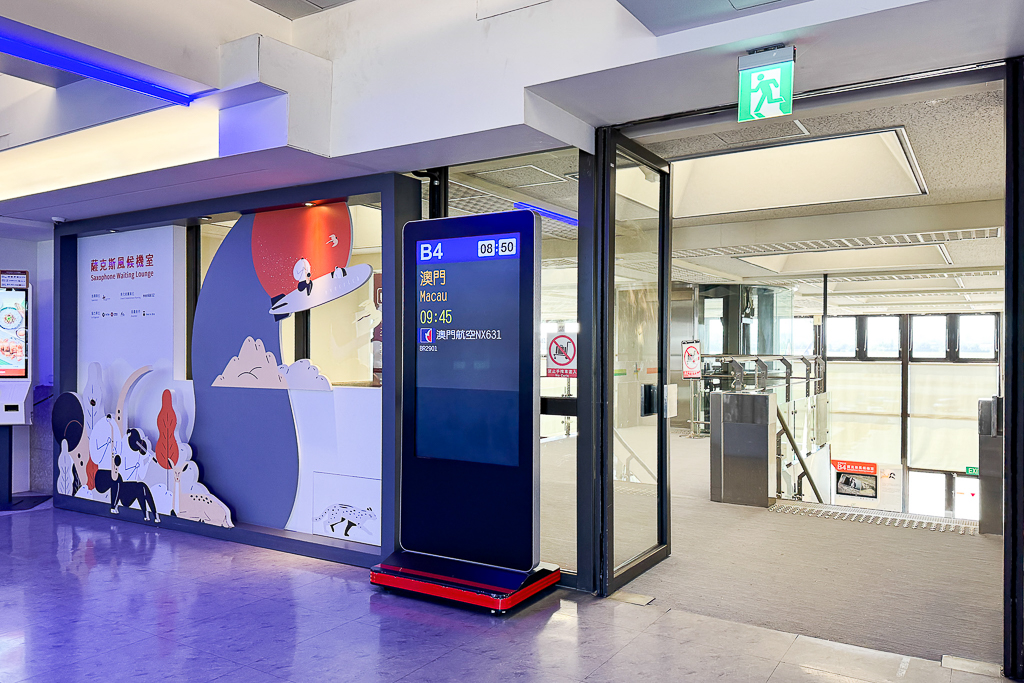 中國澳門｜澳門航空 Air Macau．NX631 台北-澳門 空中巴士320，經濟艙餐點分享 @飛天璇的口袋