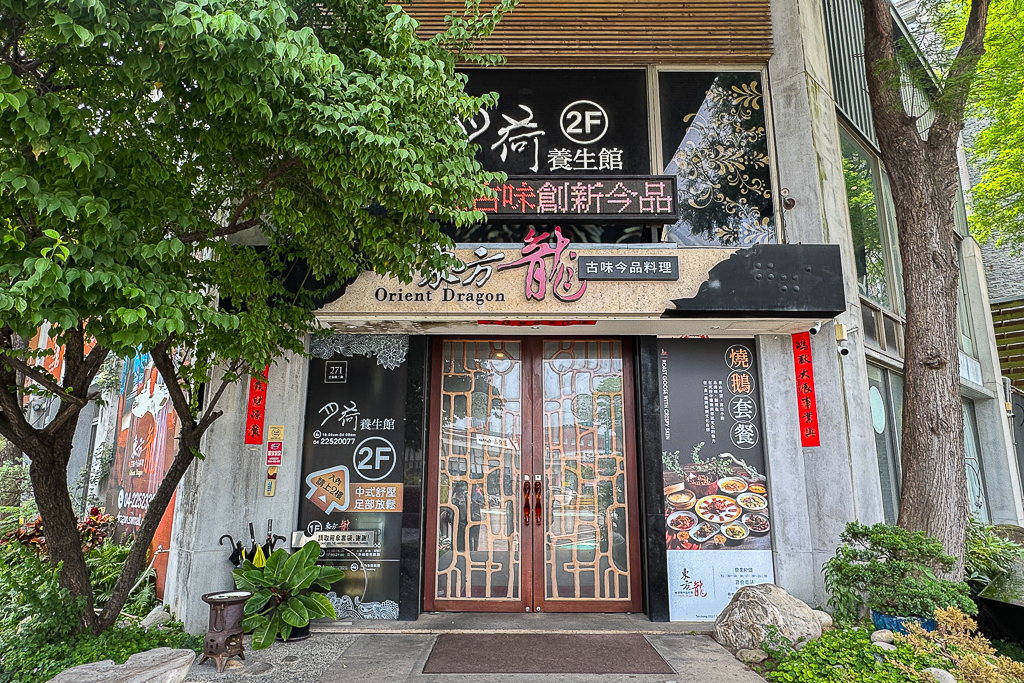 台中南屯｜月荷養生館．以峇里島風情為主題，台中七期高級按摩會館 @飛天璇的口袋