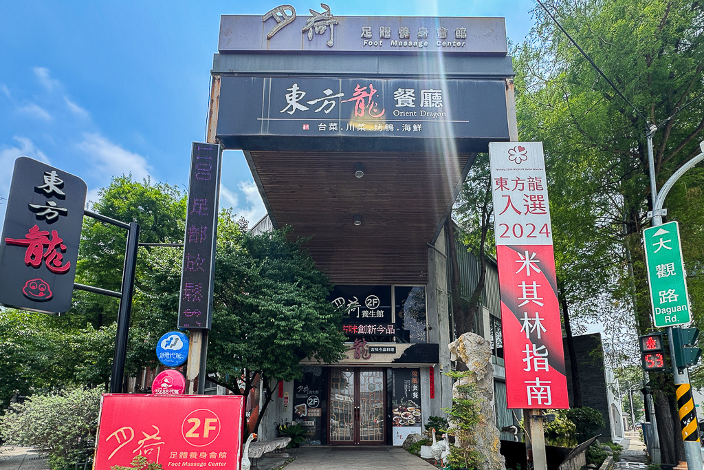 台中南屯｜月荷養生館．以峇里島風情為主題，台中七期高級按摩會館 @飛天璇的口袋