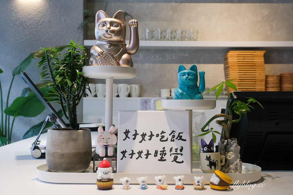 台中西區｜打盹Nap&Knife．廣三SOGO百貨美食餐廳，Google評論4.7顆星台中義大利麵 @飛天璇的口袋