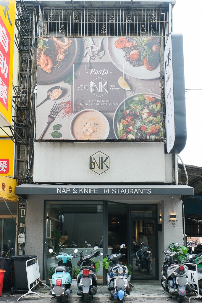 台中西區｜打盹Nap&Knife．廣三SOGO百貨美食餐廳，Google評論4.7顆星台中義大利麵 @飛天璇的口袋
