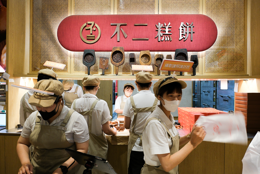 台中南屯｜不二糕餅．台中蛋黃酥排隊名店，日銷萬盒15座101大樓，六週年慶糕點小旅行 @飛天璇的口袋
