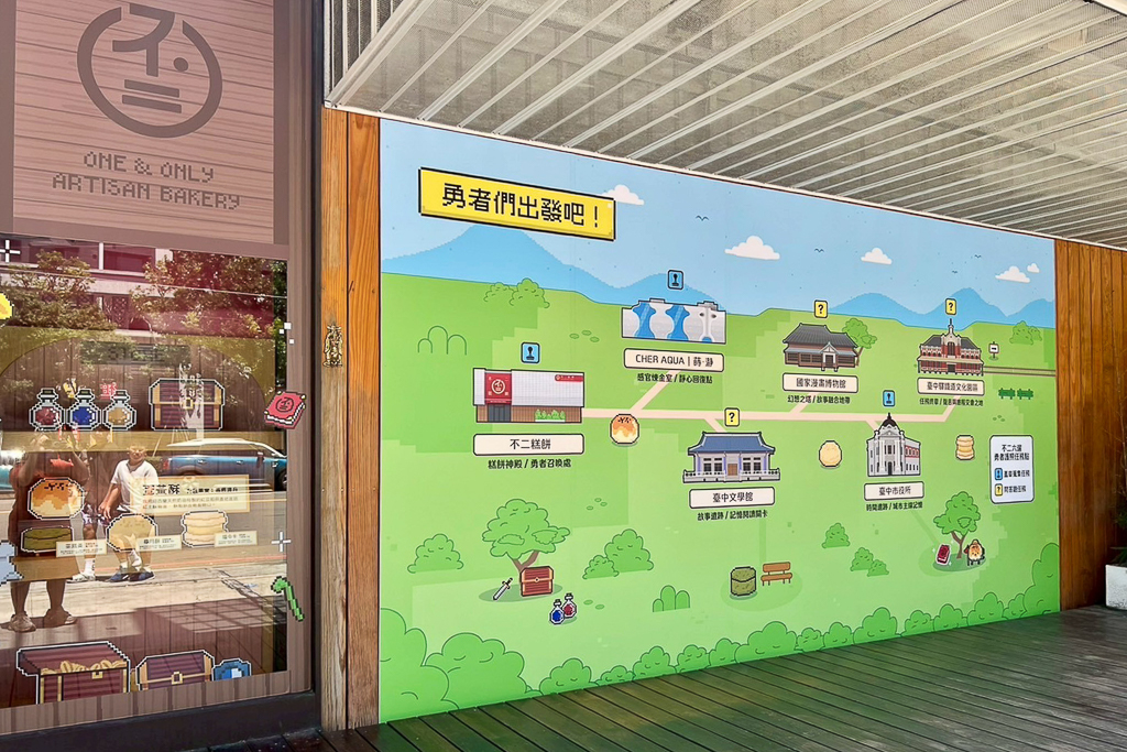 台中南屯｜不二糕餅．台中蛋黃酥排隊名店，日銷萬盒15座101大樓，六週年慶糕點小旅行 @飛天璇的口袋