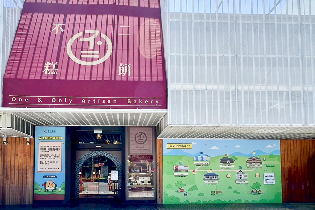 台中南屯｜不二糕餅．台中蛋黃酥排隊名店，日銷萬盒15座101大樓，六週年慶糕點小旅行 @飛天璇的口袋