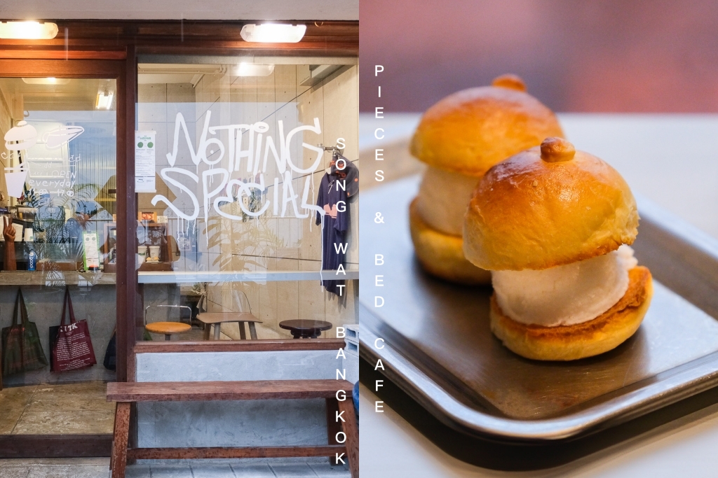 泰國曼谷｜Pieces Cafe & Bed．曼谷嵩越路特色咖啡館，有可愛胸部造型的麵包 @飛天璇的口袋