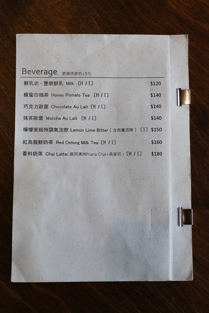 彰化北斗｜與咖啡 And. Coffee Roastery．搬了家空間更提升，甜點更有水準 @飛天璇的口袋