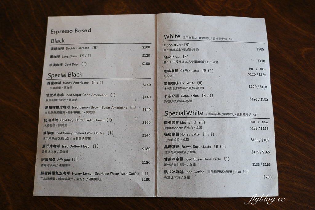 彰化北斗｜與咖啡 And. Coffee Roastery．搬了家空間更提升，甜點更有水準 @飛天璇的口袋