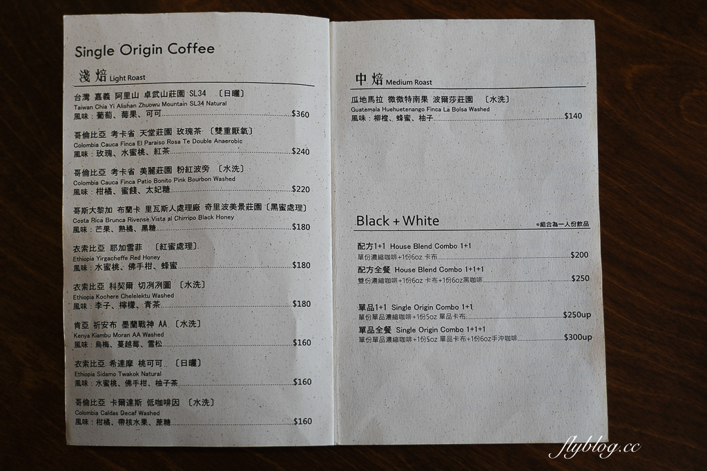 彰化北斗｜與咖啡 And. Coffee Roastery．搬了家空間更提升，甜點更有水準 @飛天璇的口袋