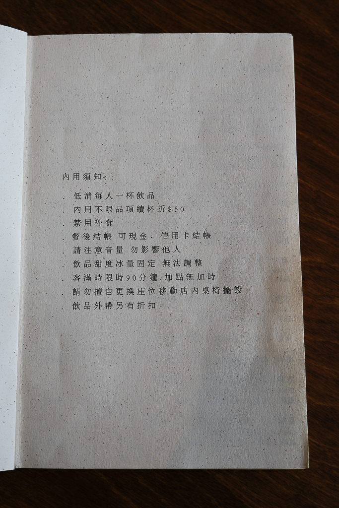 彰化北斗｜與咖啡 And. Coffee Roastery．搬了家空間更提升，甜點更有水準 @飛天璇的口袋