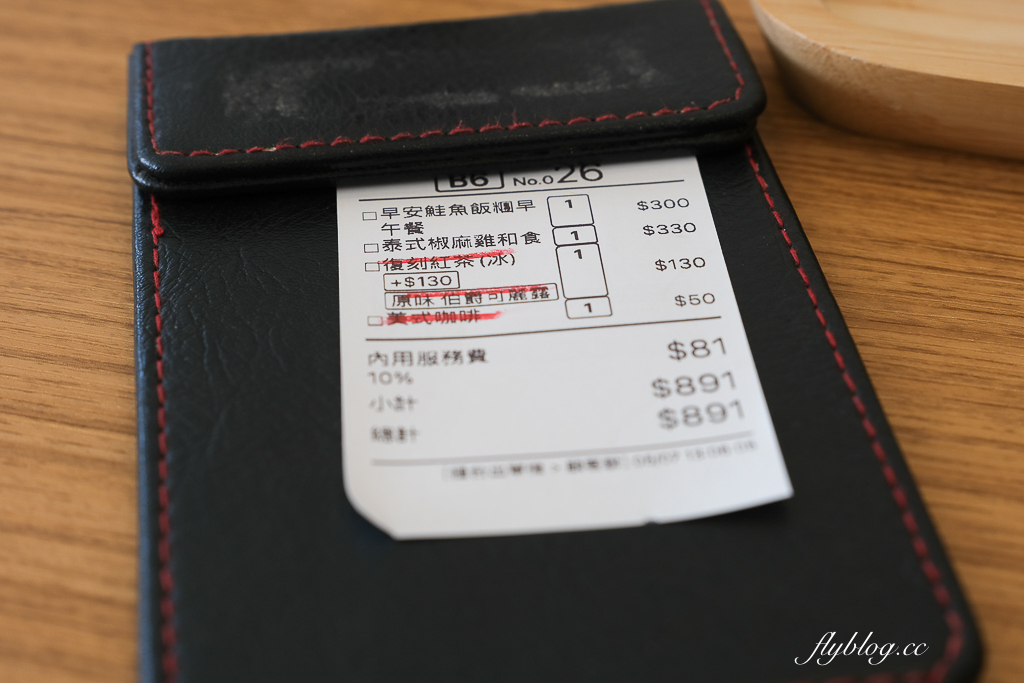 彰化北斗｜晨曦食光．鄉野間獨棟純白建築，北斗文青風質感早午餐 @飛天璇的口袋