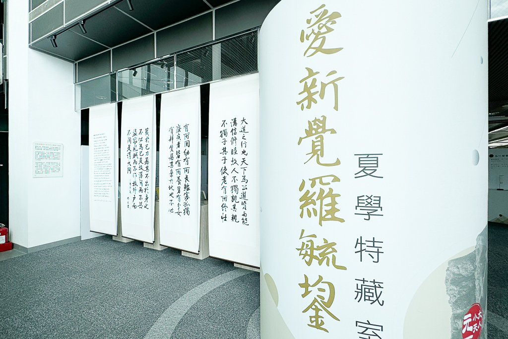 台東景點｜台東大學圖書館．世界8大特色圖書館之首，坐擁大片綠地湖畔美景 @飛天璇的口袋