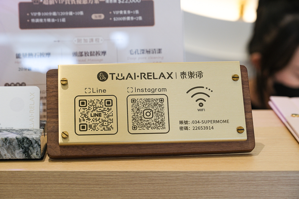 台中南區｜泰樂浠會館 Thai Relax．台中私人按摩會館推薦，完美復刻泰國清邁超強技術 @飛天璇的口袋