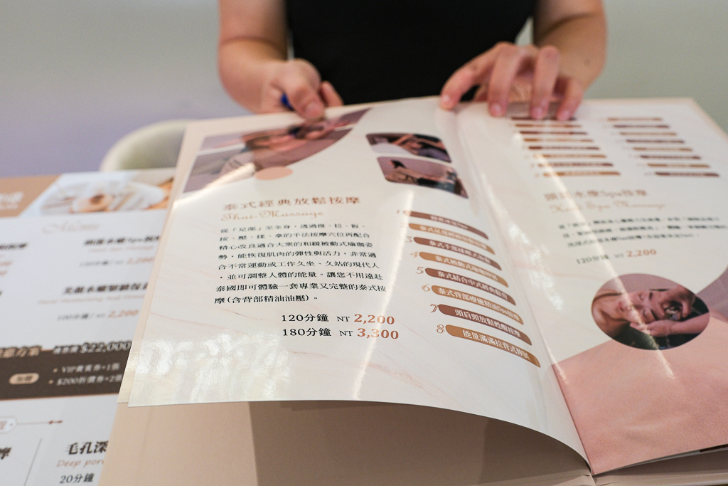 台中南區｜泰樂浠會館 Thai Relax．台中私人按摩會館推薦，完美復刻泰國清邁超強技術 @飛天璇的口袋