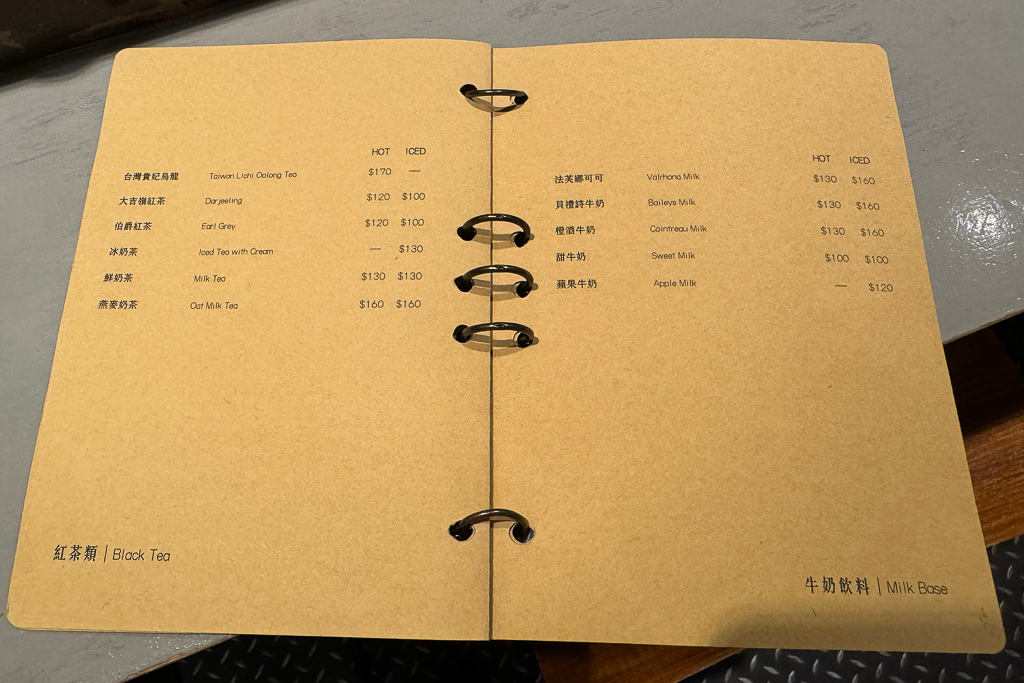 台中西區｜与謝野珈琲 yosano．喝一杯有質感的咖啡， 台中直火烘焙咖啡豆 @飛天璇的口袋