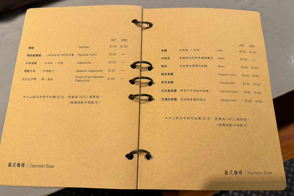 台中西區｜与謝野珈琲 yosano．喝一杯有質感的咖啡， 台中直火烘焙咖啡豆 @飛天璇的口袋