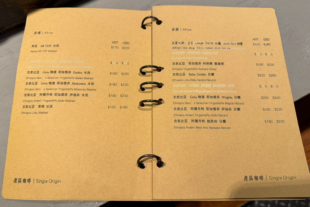 台中西區｜与謝野珈琲 yosano．喝一杯有質感的咖啡， 台中直火烘焙咖啡豆 @飛天璇的口袋