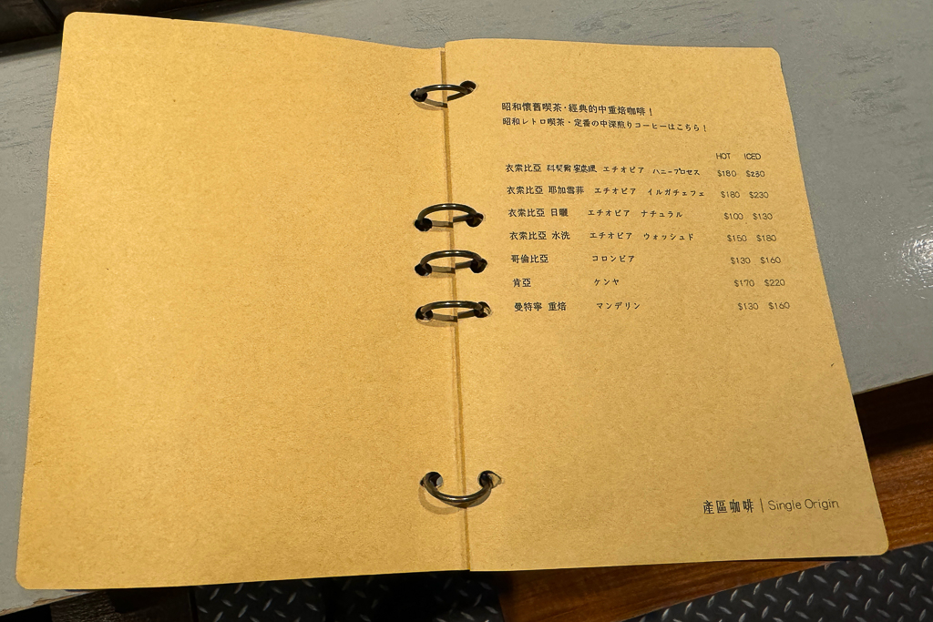 台中西區｜与謝野珈琲 yosano．喝一杯有質感的咖啡， 台中直火烘焙咖啡豆 @飛天璇的口袋