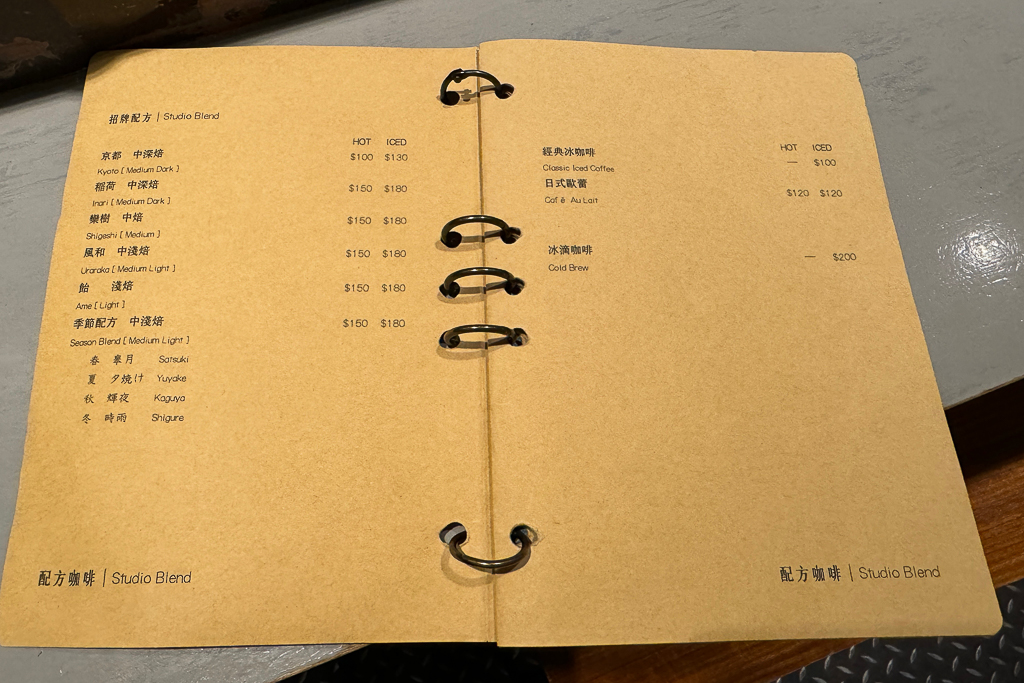 台中西區｜与謝野珈琲 yosano．喝一杯有質感的咖啡， 台中直火烘焙咖啡豆 @飛天璇的口袋