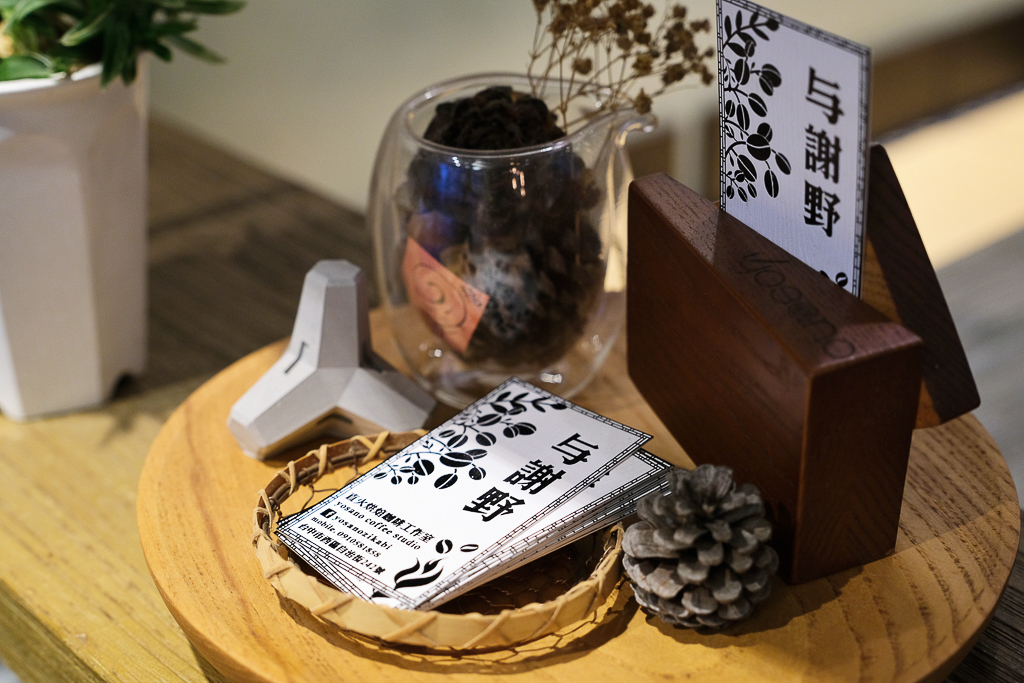 台中西區｜与謝野珈琲 yosano．喝一杯有質感的咖啡， 台中直火烘焙咖啡豆 @飛天璇的口袋